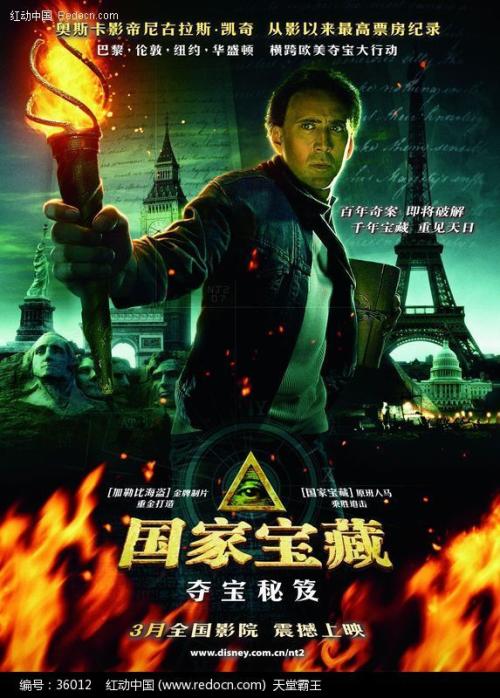 拉文纳美术学院学信网认证办理